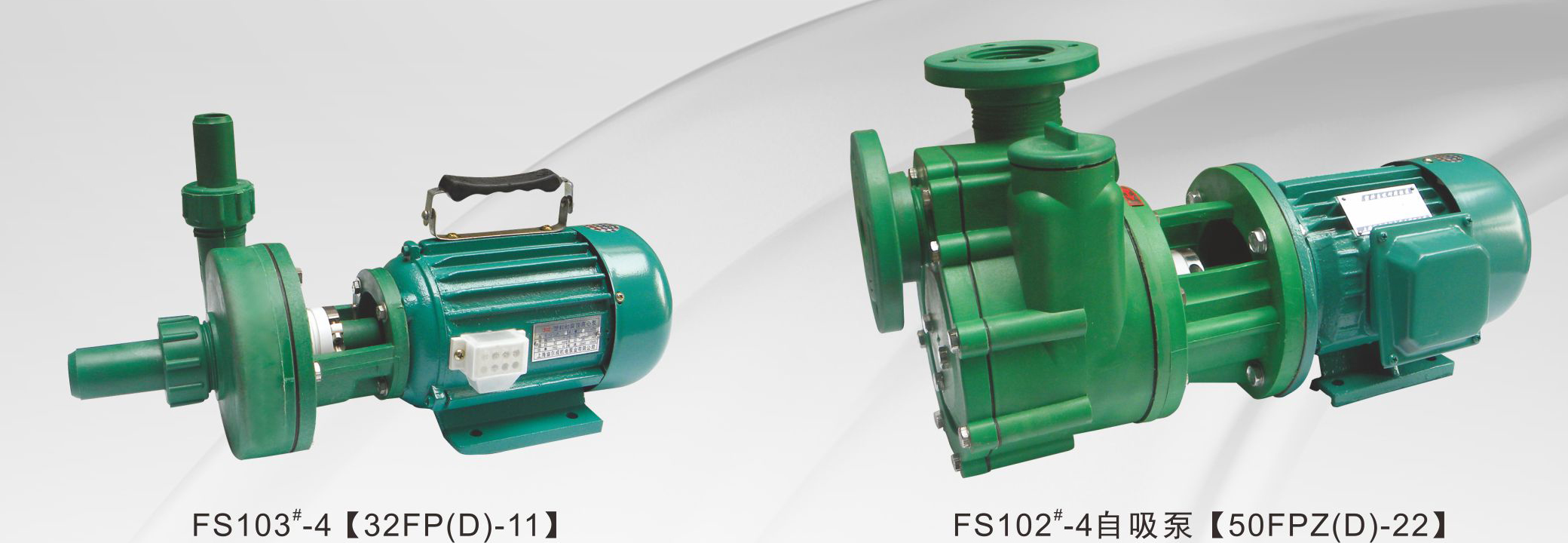 FS103#-4【32FP(D)-11】