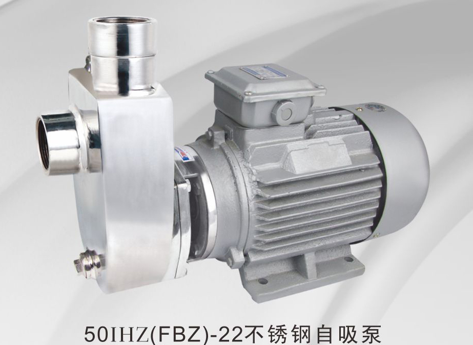 50IHZ（FBZ）不锈钢自吸泵